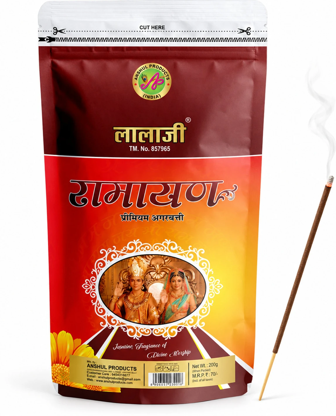 Lalaji Agarbatti Ramayan Premium Agarbatti Incense Sticks - Image 4
